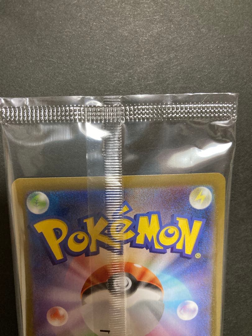 トウホクのピカチュウ 新品・未開封