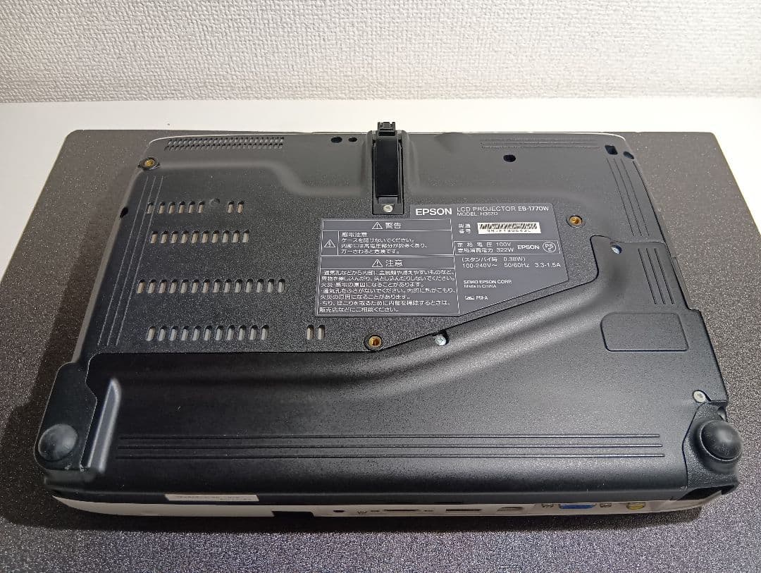 Epson EB-1770W プロジェクター本体