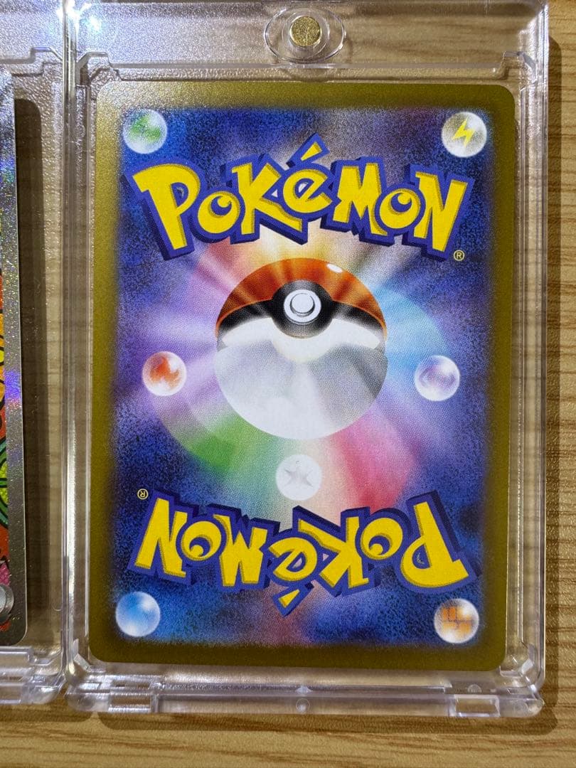 ポケカ ニャース ex SAR おまけ付き ムニキスゼロ