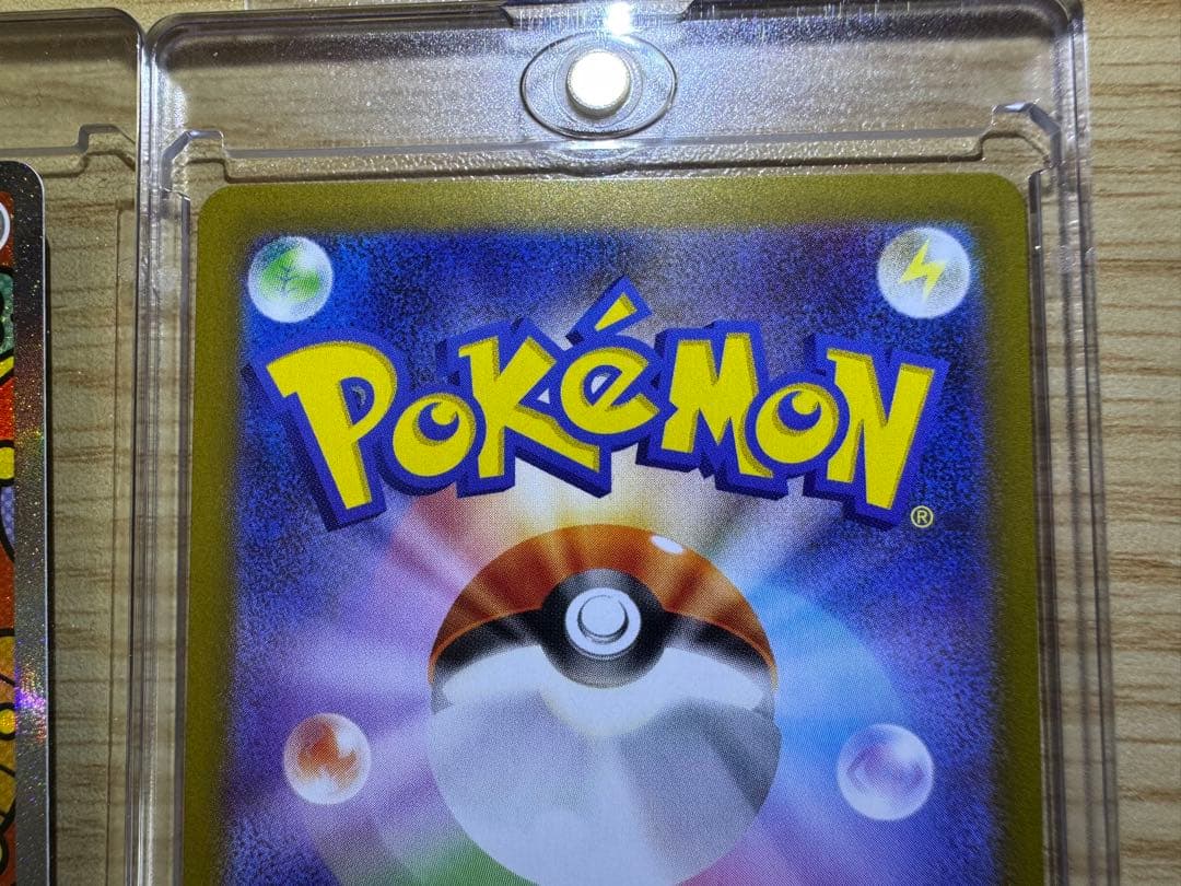 ポケカ ニャース ex SAR おまけ付き ムニキスゼロ