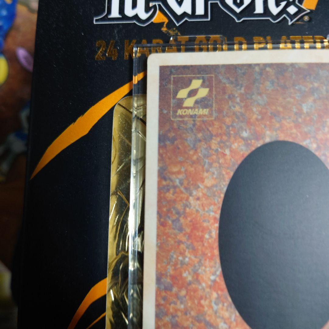 B・Wドラゴン 3000攻撃力カード