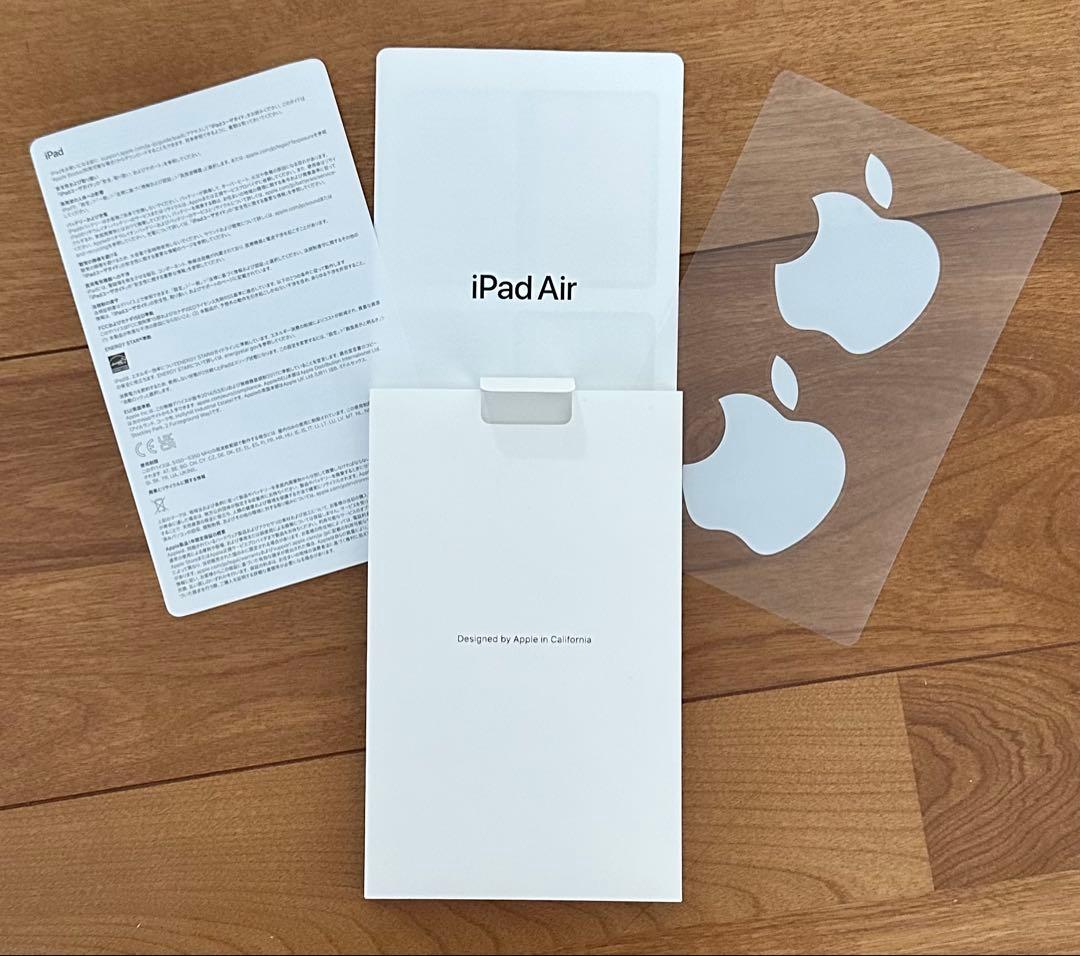 Apple iPad Air 第5世代256GB 3点セット　バッテリー99%