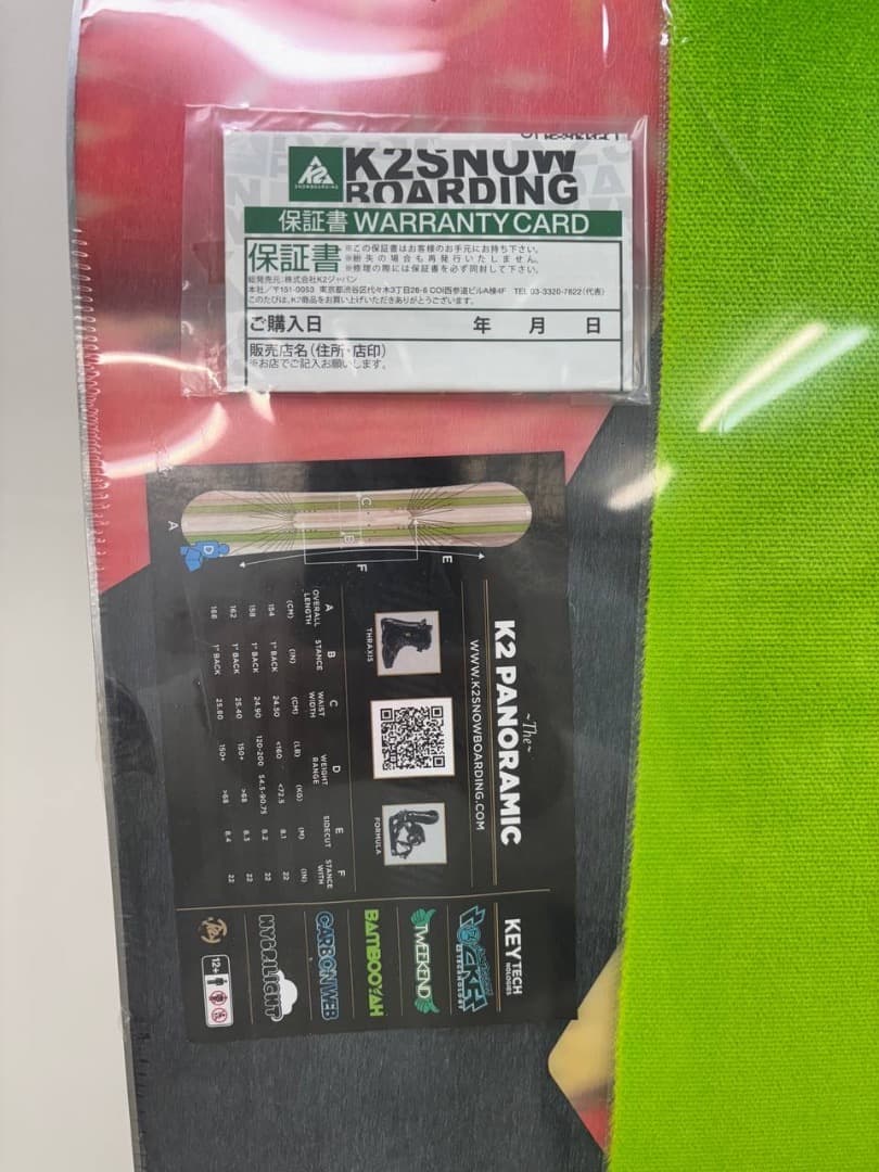 タラコ専用K2 スプリットボードパノラミックスノーシュー バインディング ブーツ