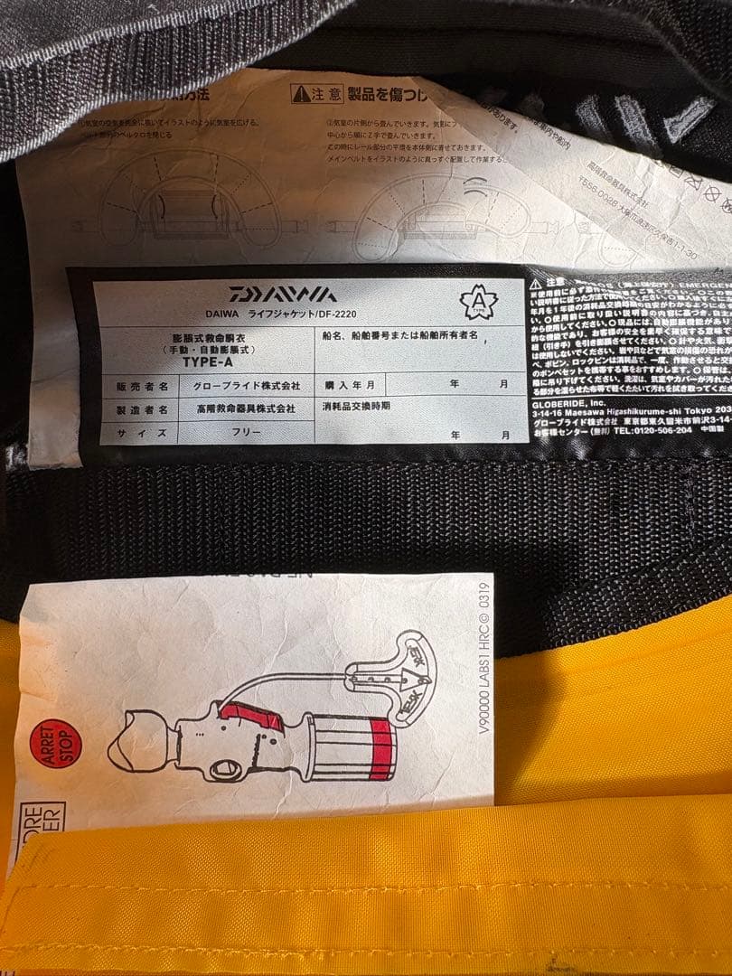 DAIWA ダイワ 自動膨張式ライフジャケット 船釣り対応 中古 ボンベ期限切れ
