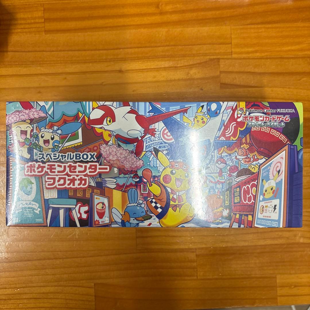 T*r様 ポケモンセンターフクオカ スペシャルBOX 未開封シュリンク付き