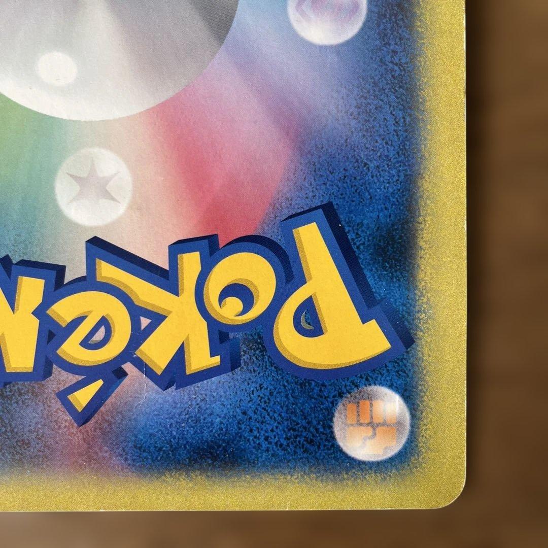 ポケモンカード ジャンボ キャプテンピカチュウ ポケモンセンター オープン記念