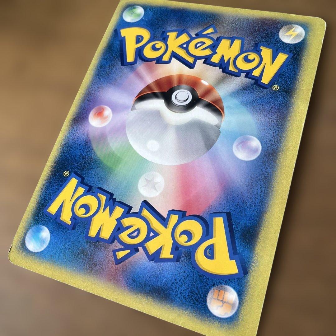 ポケモンカード ジャンボ キャプテンピカチュウ ポケモンセンター オープン記念