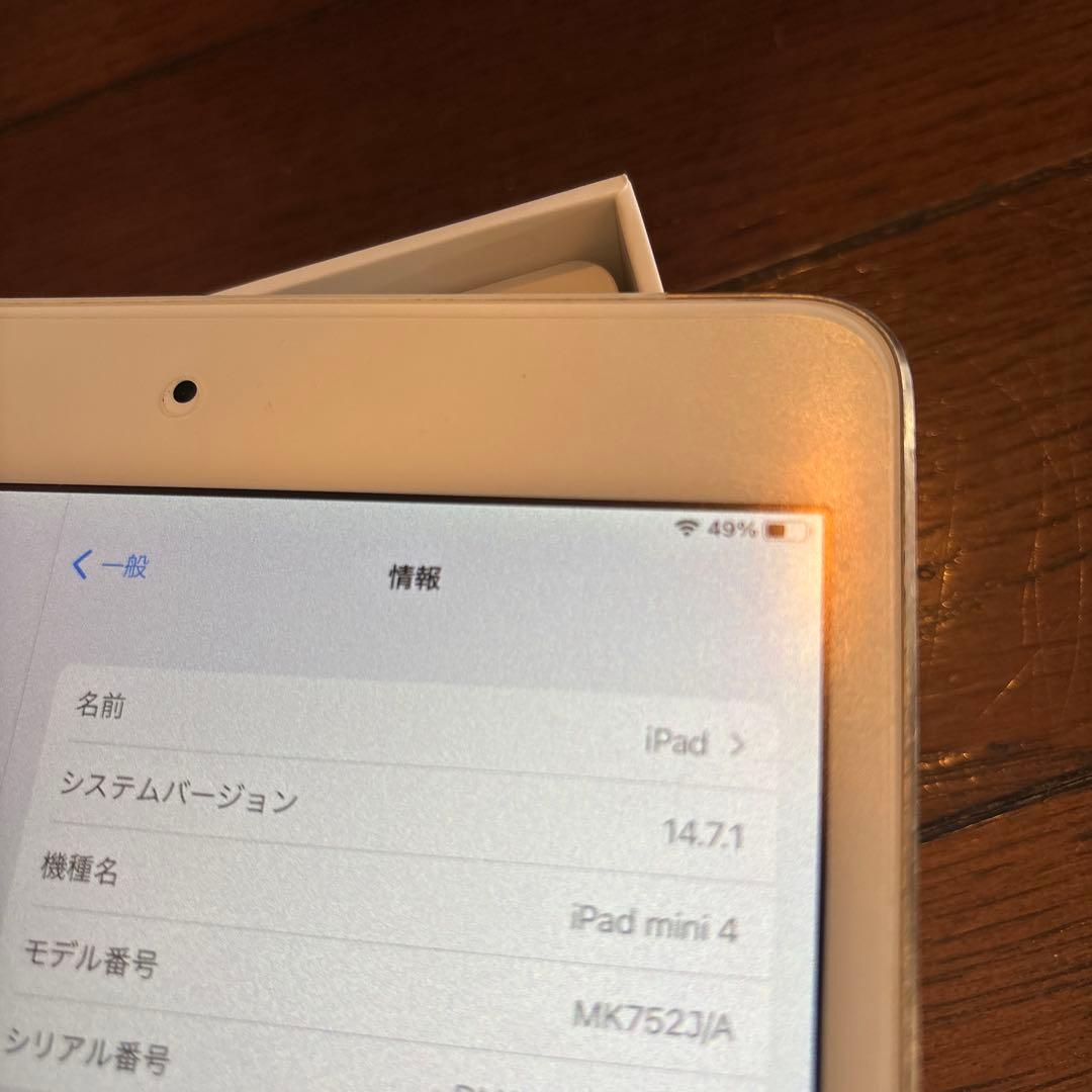 Apple iPad mini 4 64GB 本体 SIMロックフリー