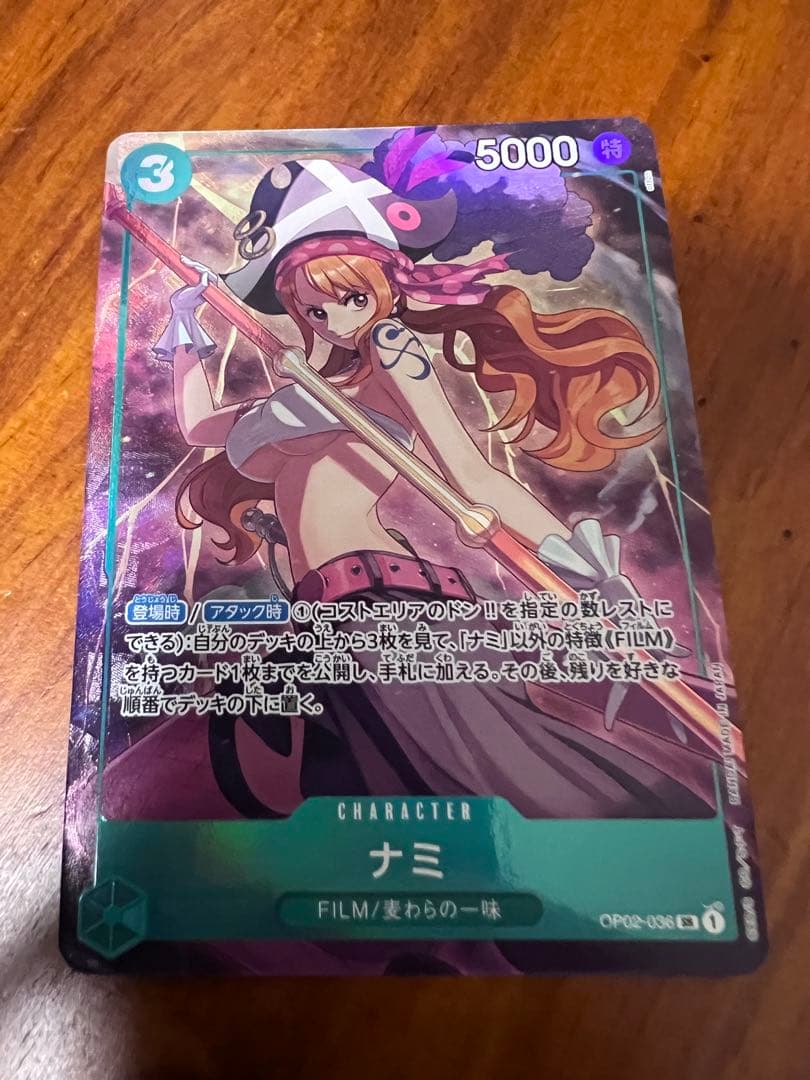 ワンピース　カードゲーム ナミ まとめ売り 4枚セット