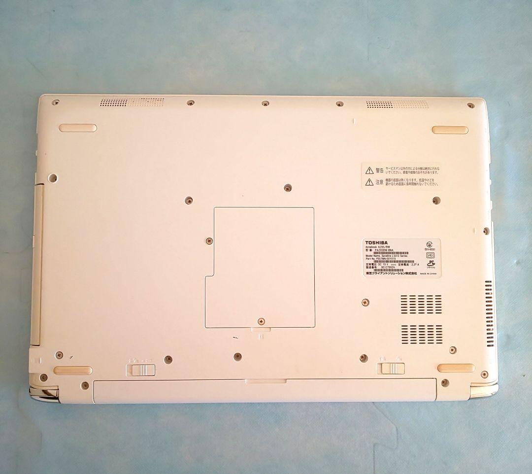 【美品】すぐに使えるハイスペック 東芝 ダイナブック AZ65/BW