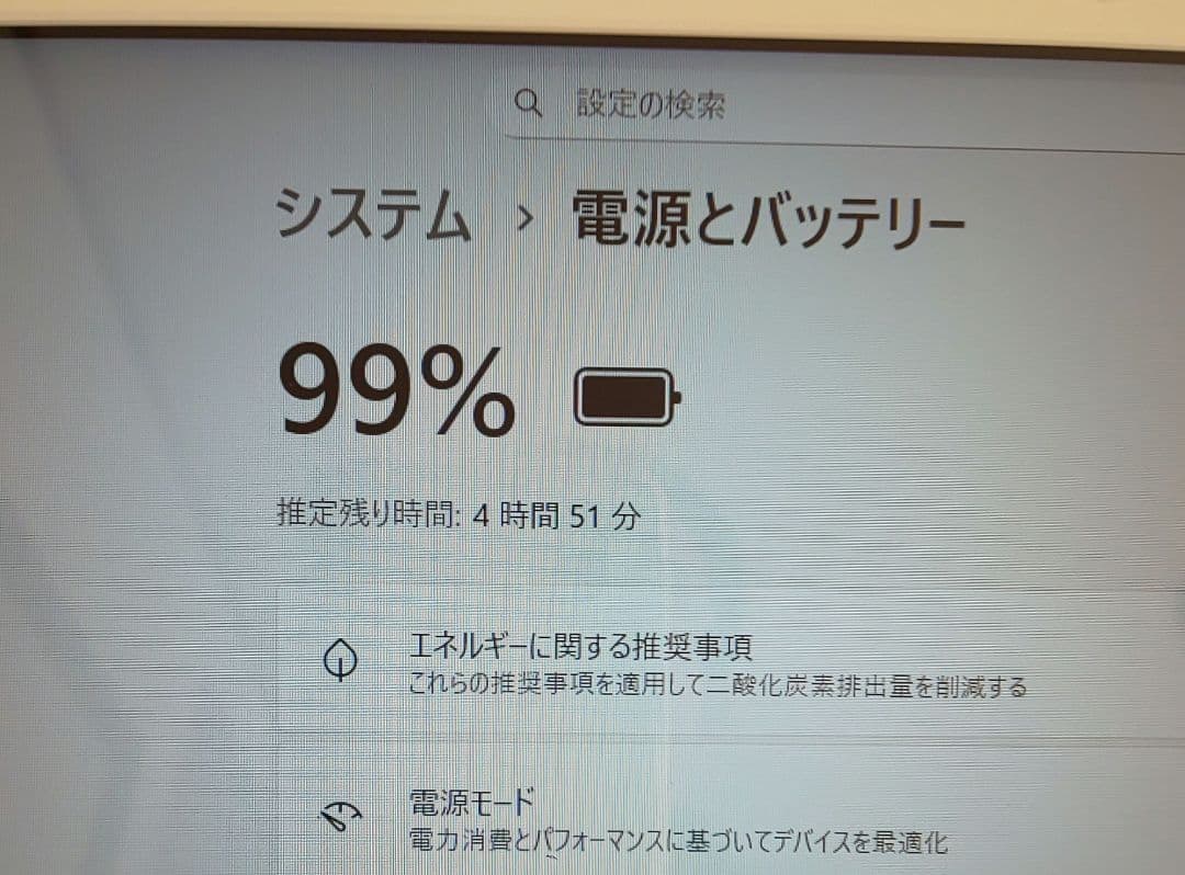 【美品】すぐに使えるハイスペック 東芝 ダイナブック AZ65/BW