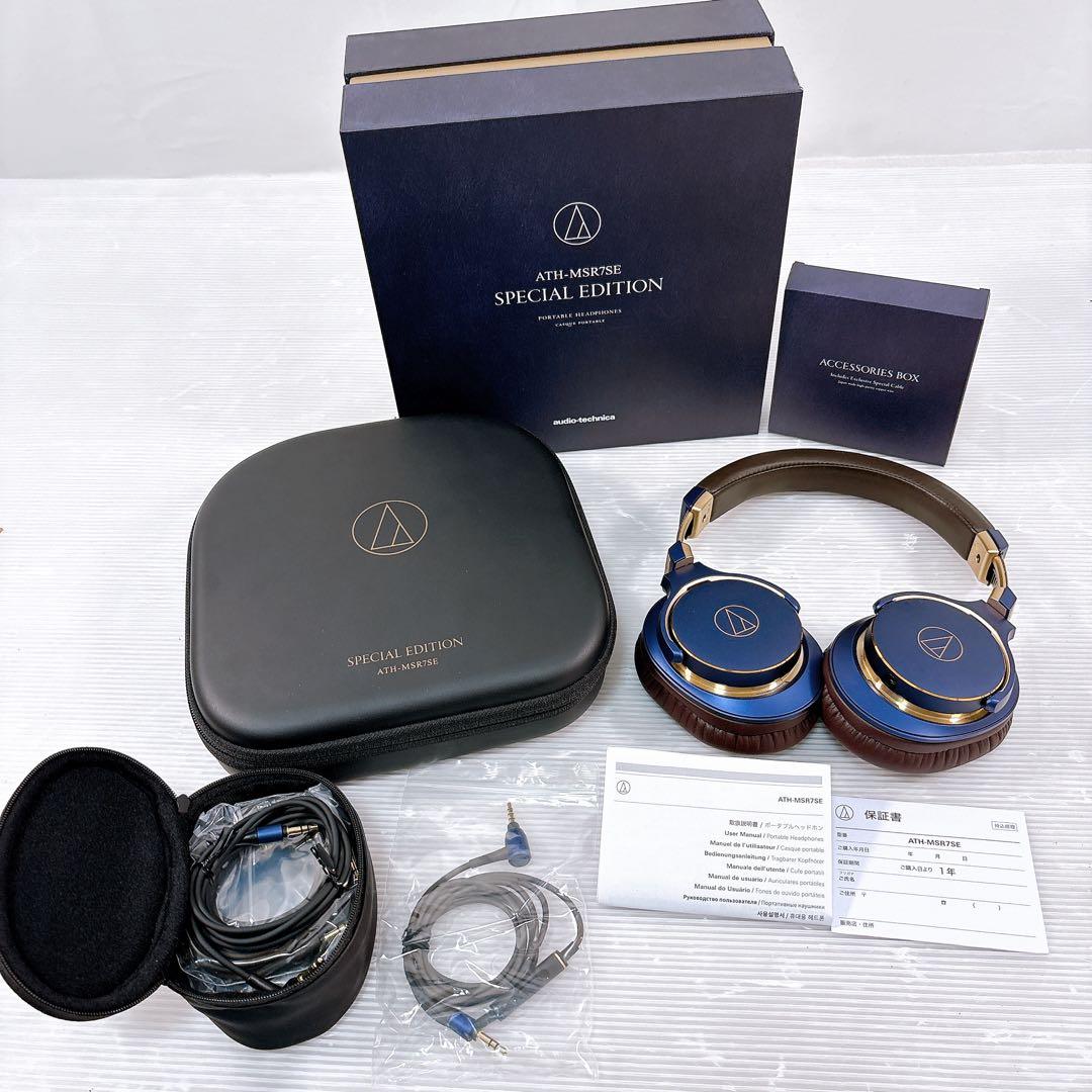 【美品】audio-technica ポータブルヘッドホン ATH-MSR7SE