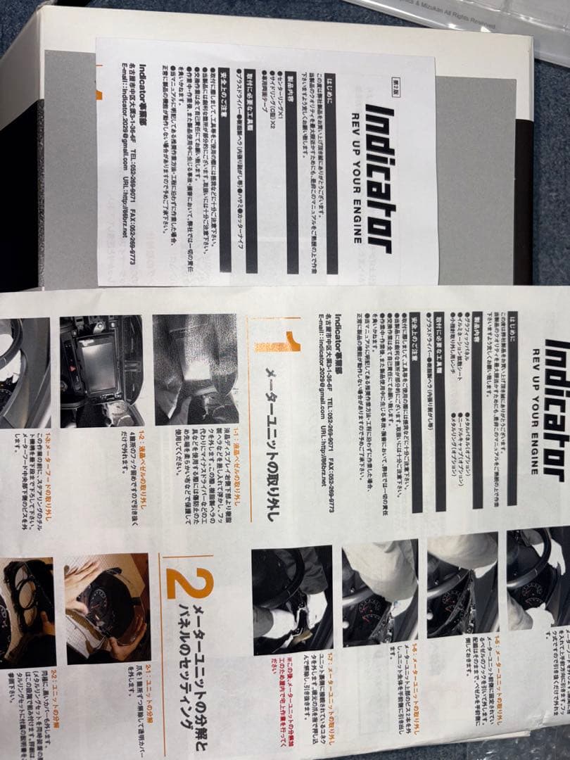 インジケーター 86 brz前期コンプリートパッケージ パイロットランプ仕様