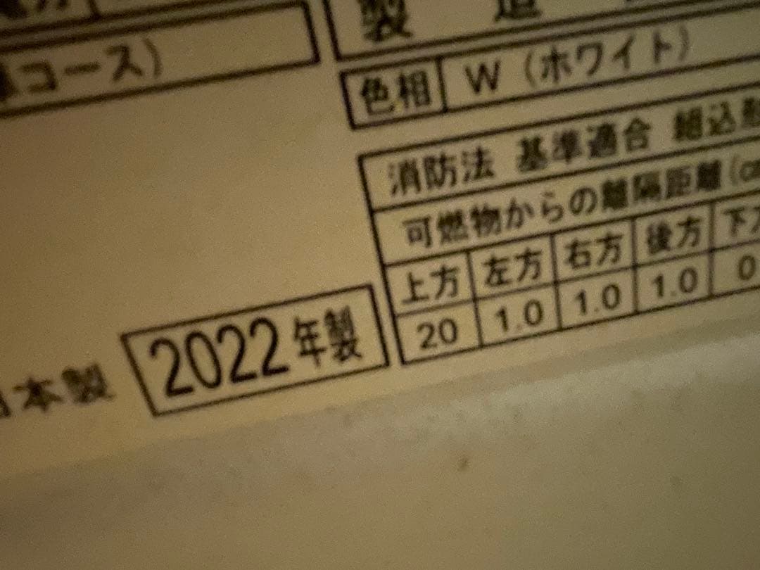 【美品】HITACHI ドラム式洗濯機 BD-SG100GL 本体
