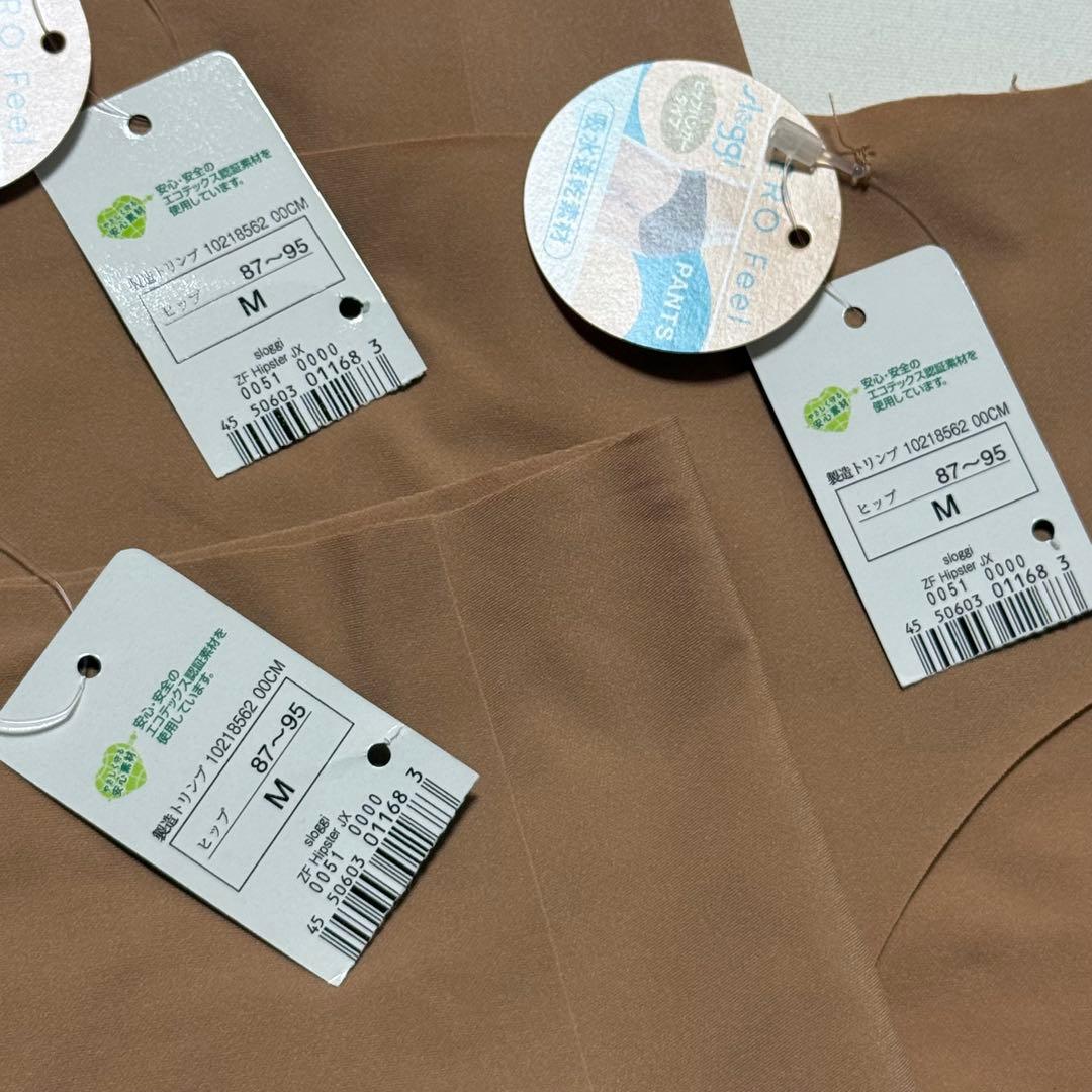 トリンプ スロギー ゼロフイール Mサイズ 3枚セット