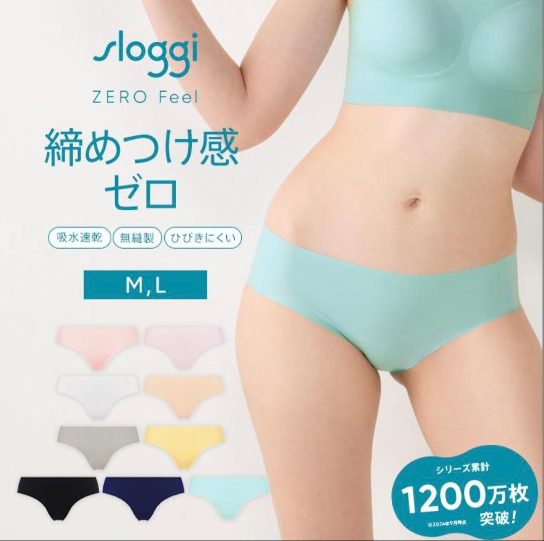 トリンプ スロギー ゼロフイール Mサイズ 3枚セット