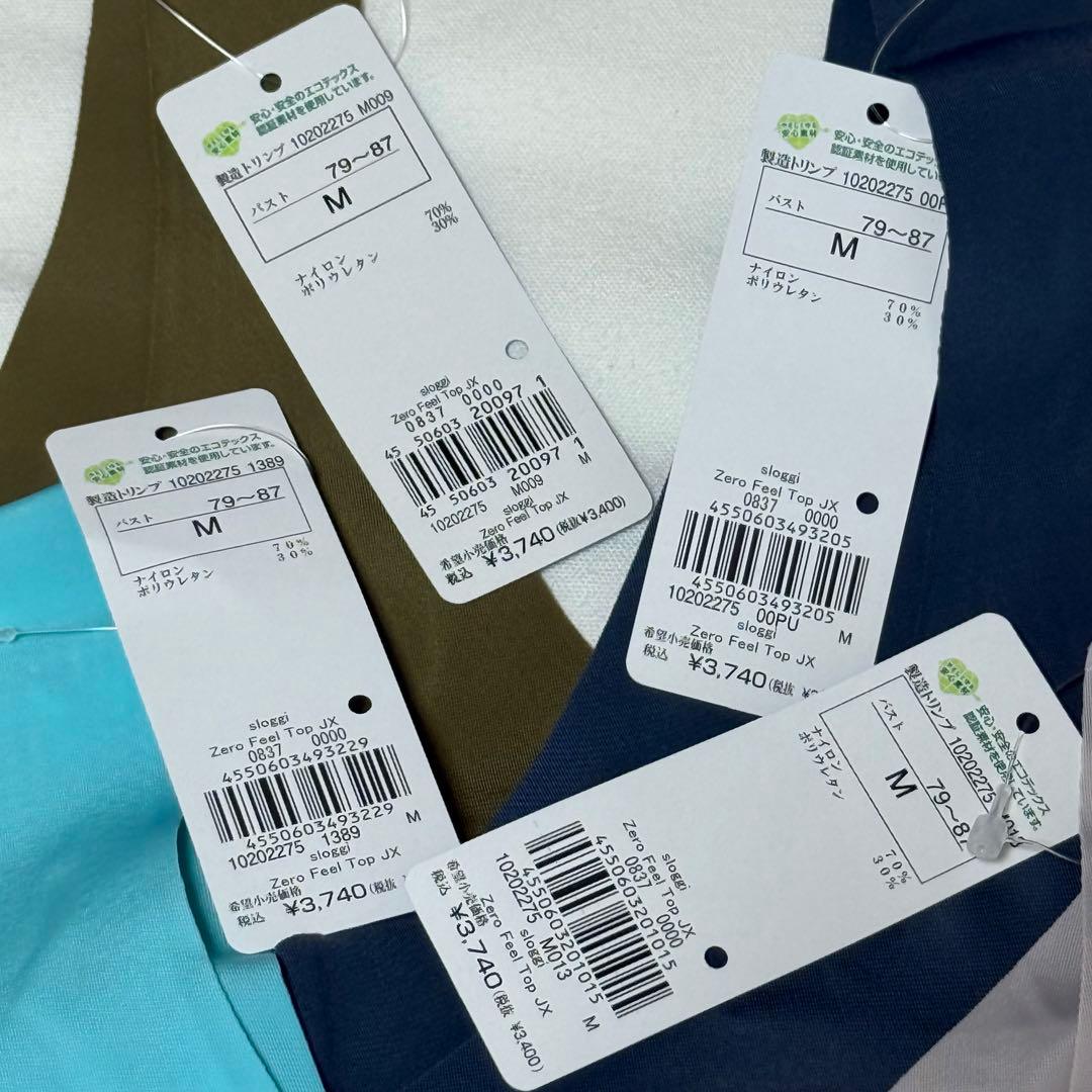 トリンプ スロギー ゼロフイール Mサイズ 3枚セット