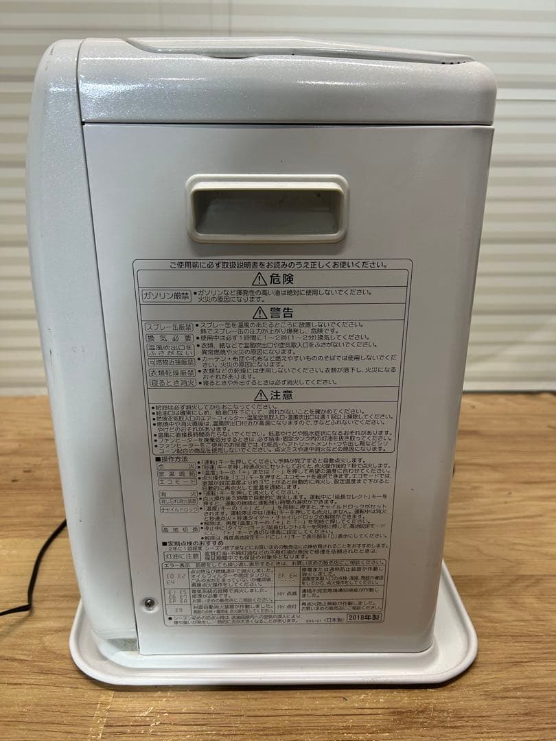 CORONA 石油ファンヒーター　FH-ST5718BY