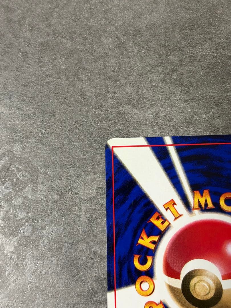 【早い者勝ち】ピカチュウ 旧裏プロモ