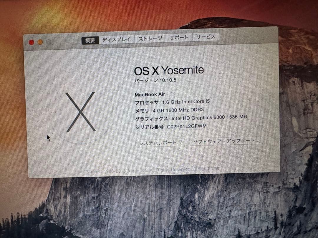 MacBookAir 11.6インチ【充電器付属】