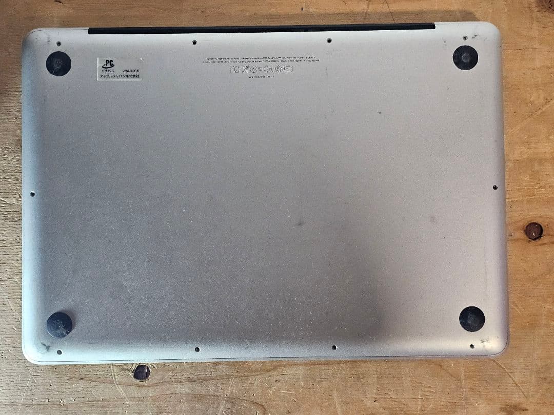 MacBookPro13 2011 SSD換装済み　8GB