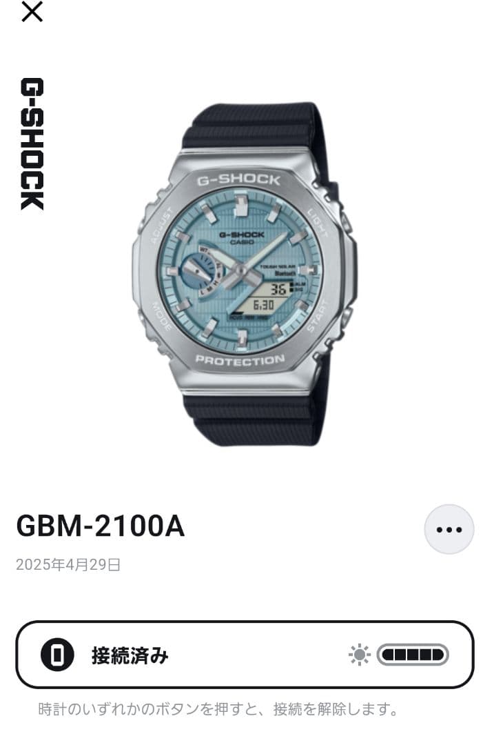 ジーショック　GBM-2100A-1A2JF　カシオ