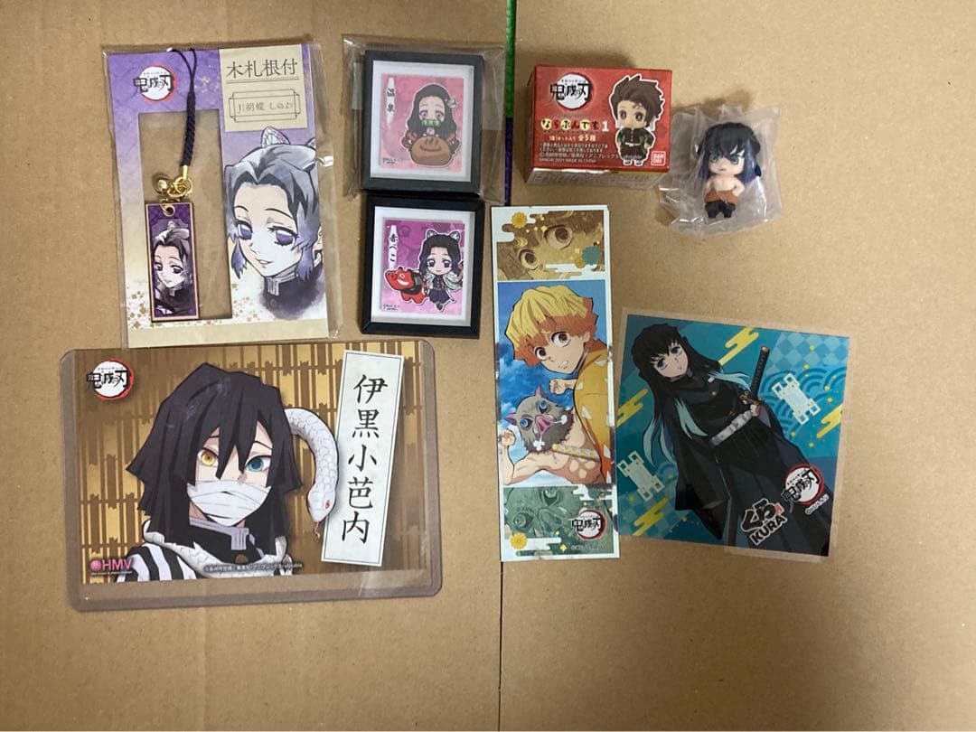 鬼滅の刃　グッズ各種
