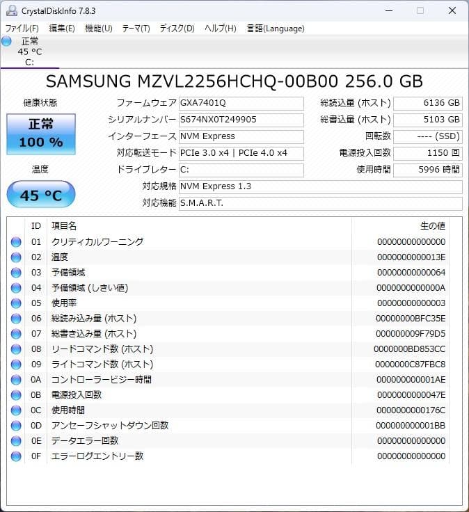 ★連休期間特価★富士通 ESPRIMO D7011/HX Windows11