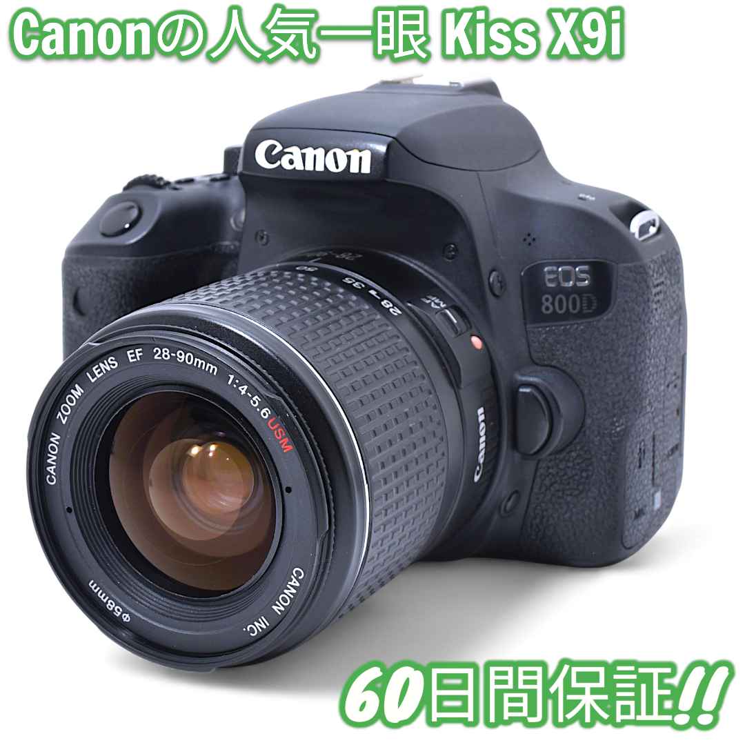 美品 Canon EOS X9i レンズキット #9662