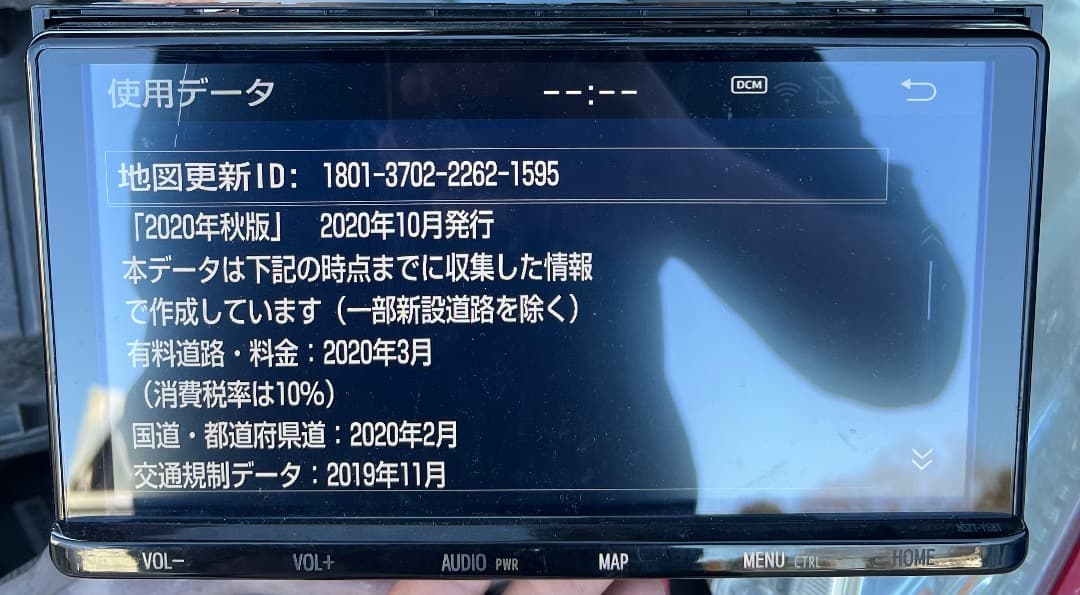 トヨタNSZT-Y68T フルセグ動作品地図データ2020年