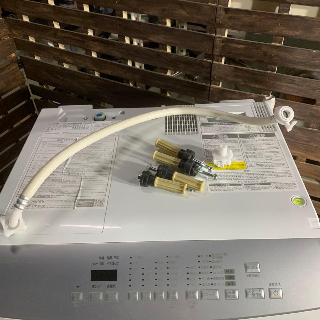 K766 アイリスオーヤマ ドラム式洗濯乾燥機 FLK842-W 2023年製