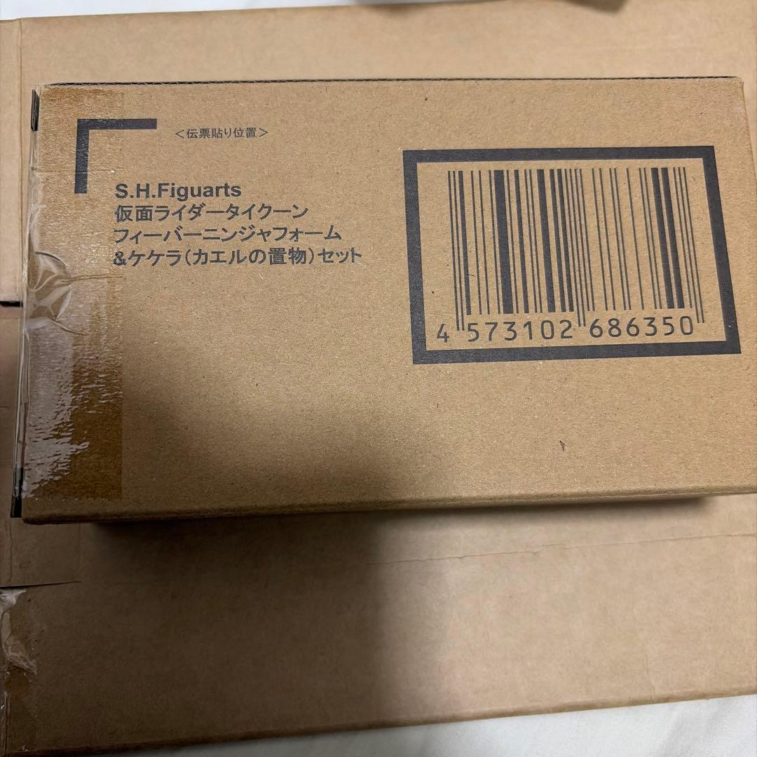 最終値下S.H.Figuarts仮面ライダータイクーンフィーバーニンジャフォーム