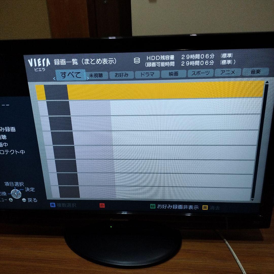 Panasonic テレビ 37HDMI端子搭載 SD Bluray HDD