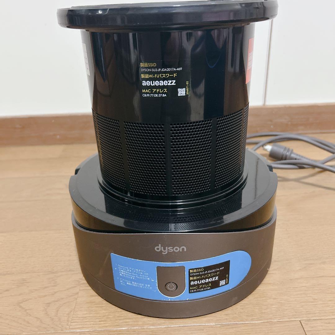 ダイソン ピュアクールリンク dyson SU3-JP-JDA2017A ブルー