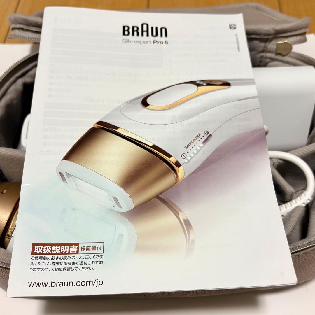 Braun Silk Expert Pro 5 光美容器