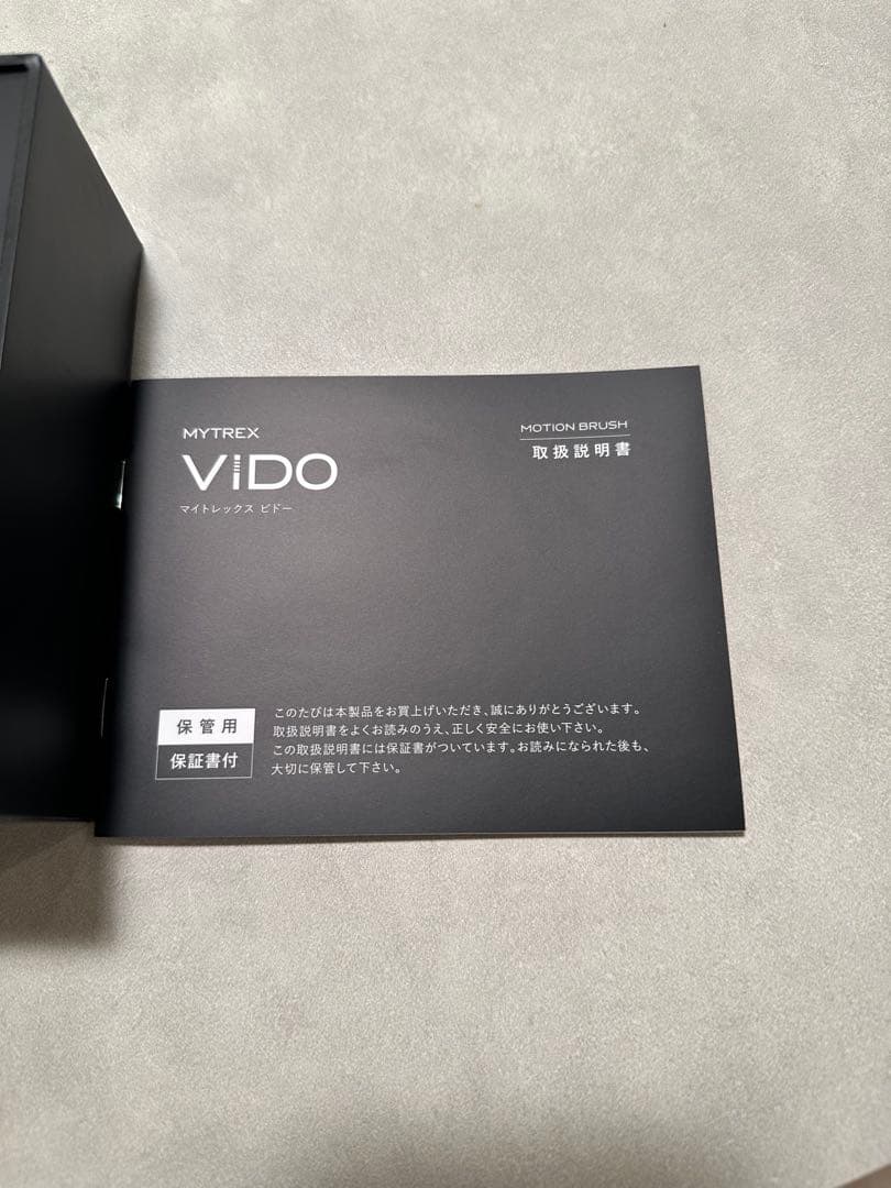 マイトレックス　ビドー　頭皮ブラシ