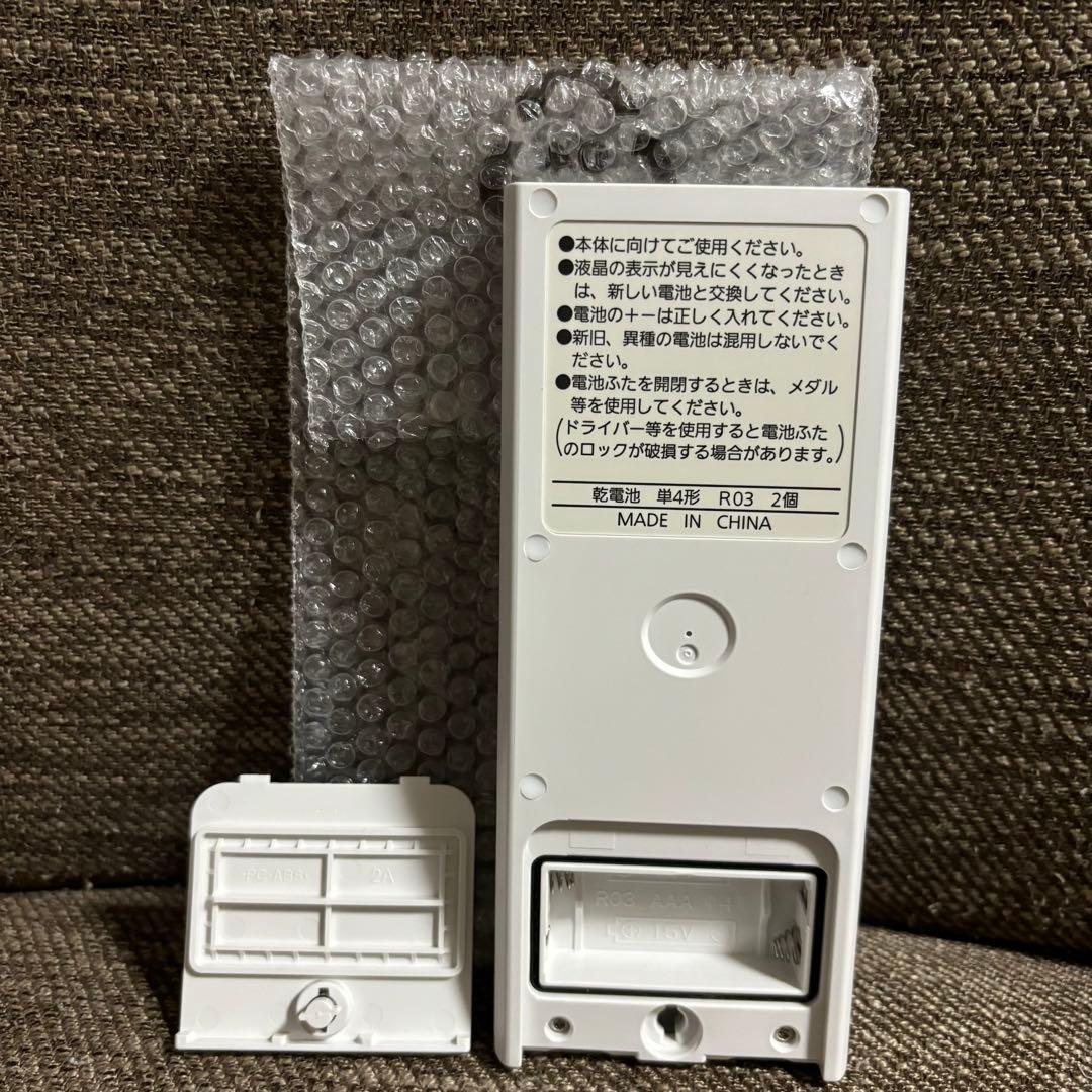 パナソニック　GVL5700A　リモコンスイッチ