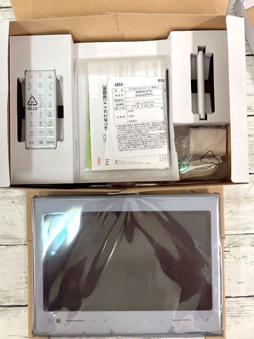 au PHOTO-U TV ポータブルテレビ/ ホワイト/10.1型/フルセグ