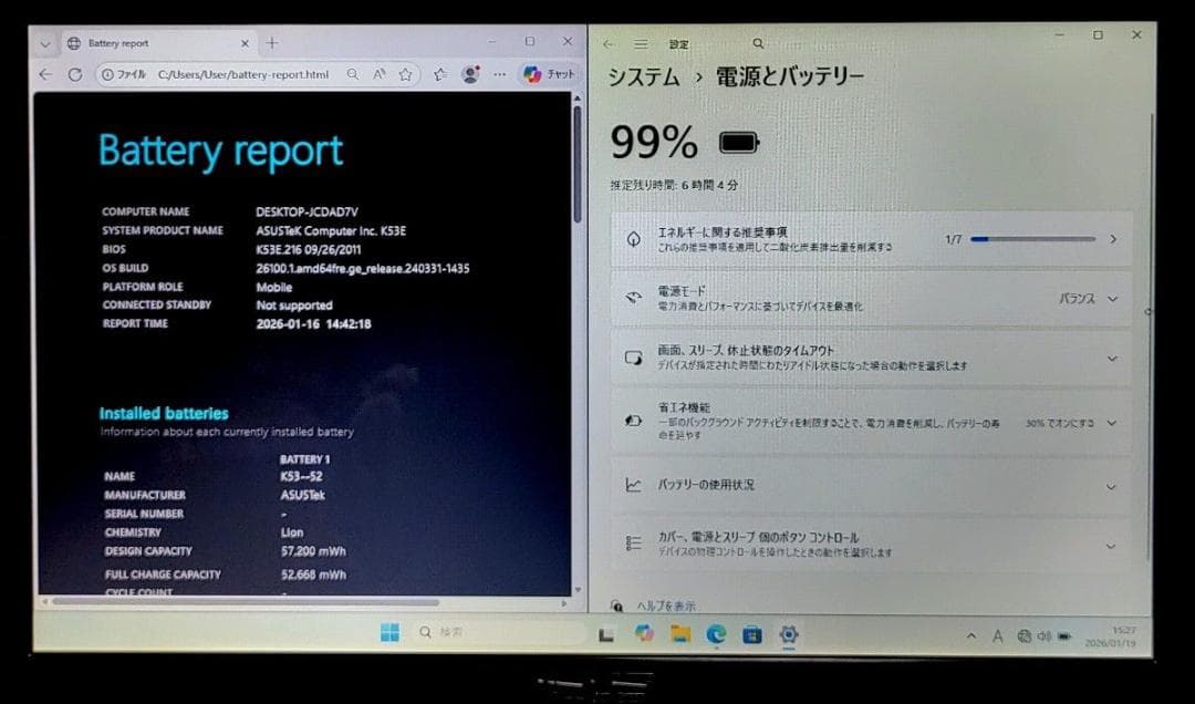 ASUS ノートパソコン Corei7 メモリ16GB SSD512GB