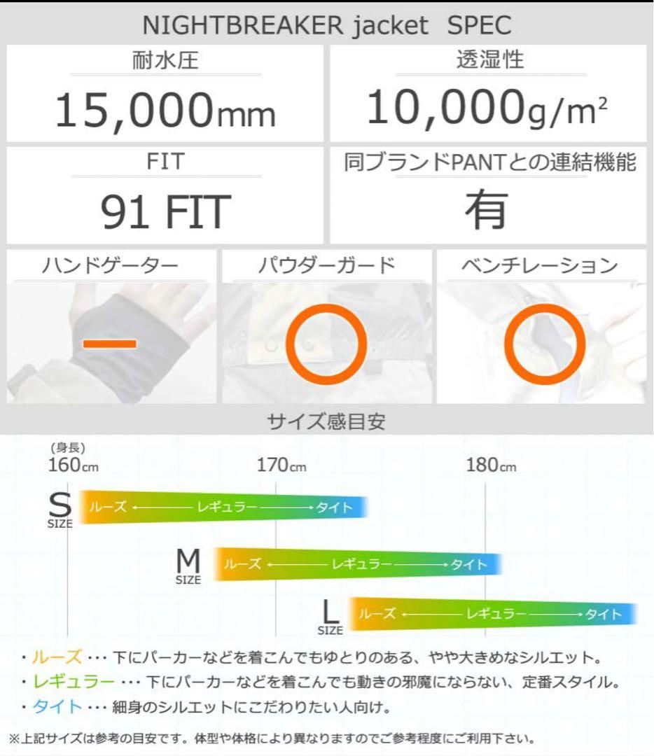 VOLCOM スノーボードウエア　ジャケット M
