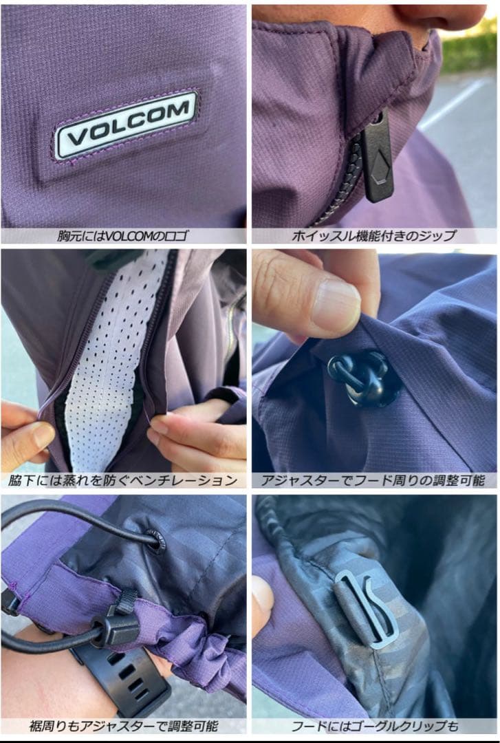VOLCOM スノーボードウエア　ジャケット M