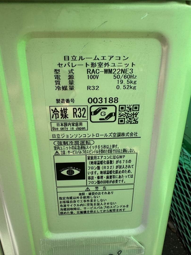 ✅愛知県 ・ 岐阜県 対応✅激安6畳 23年製 エアコン ◆標準工事費込み