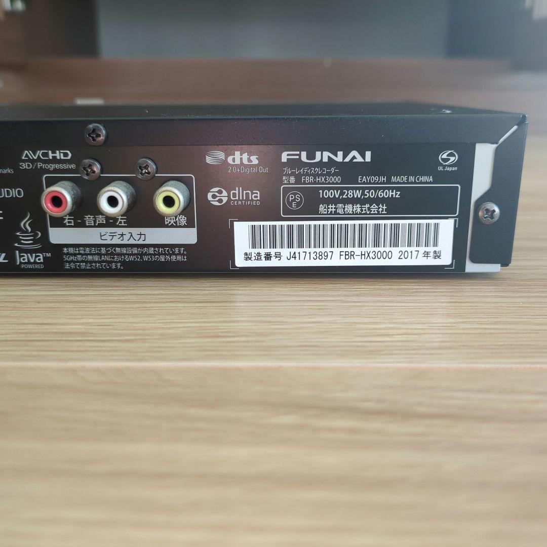 た*ん様 FBR-HK3000 ブルーレイレコーダー