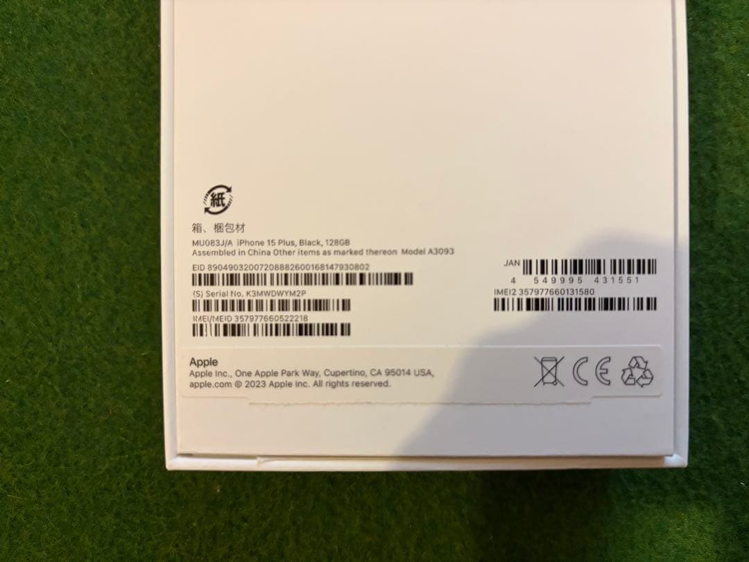 Apple iPhone 15 Plus 128GB スペースグレー