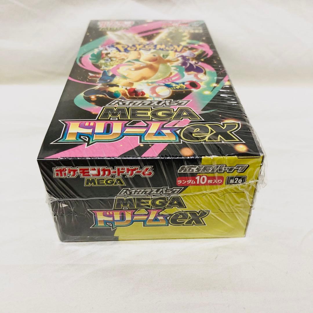ハイクラスパック MEGAドリームex 1BOX シュリンクあり