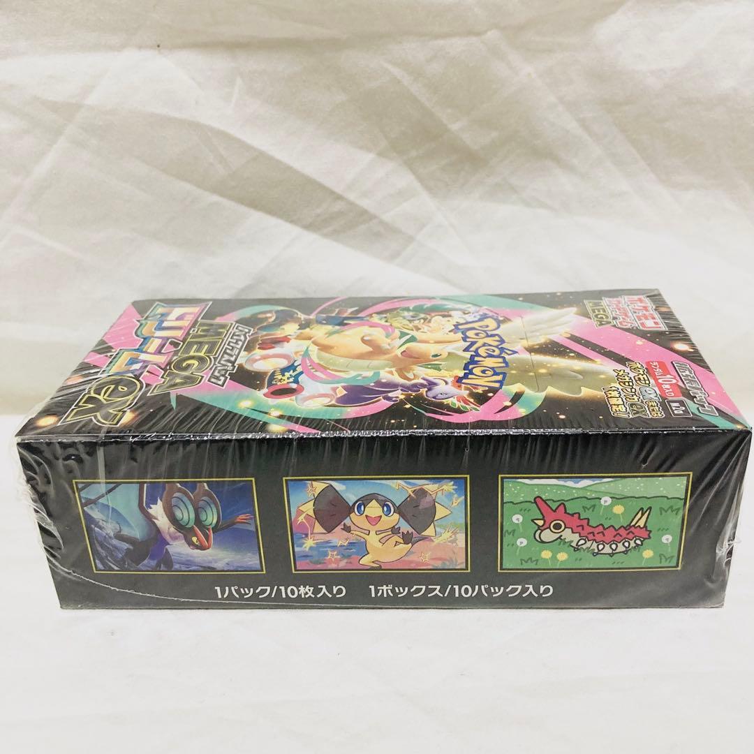 ハイクラスパック MEGAドリームex 1BOX シュリンクあり