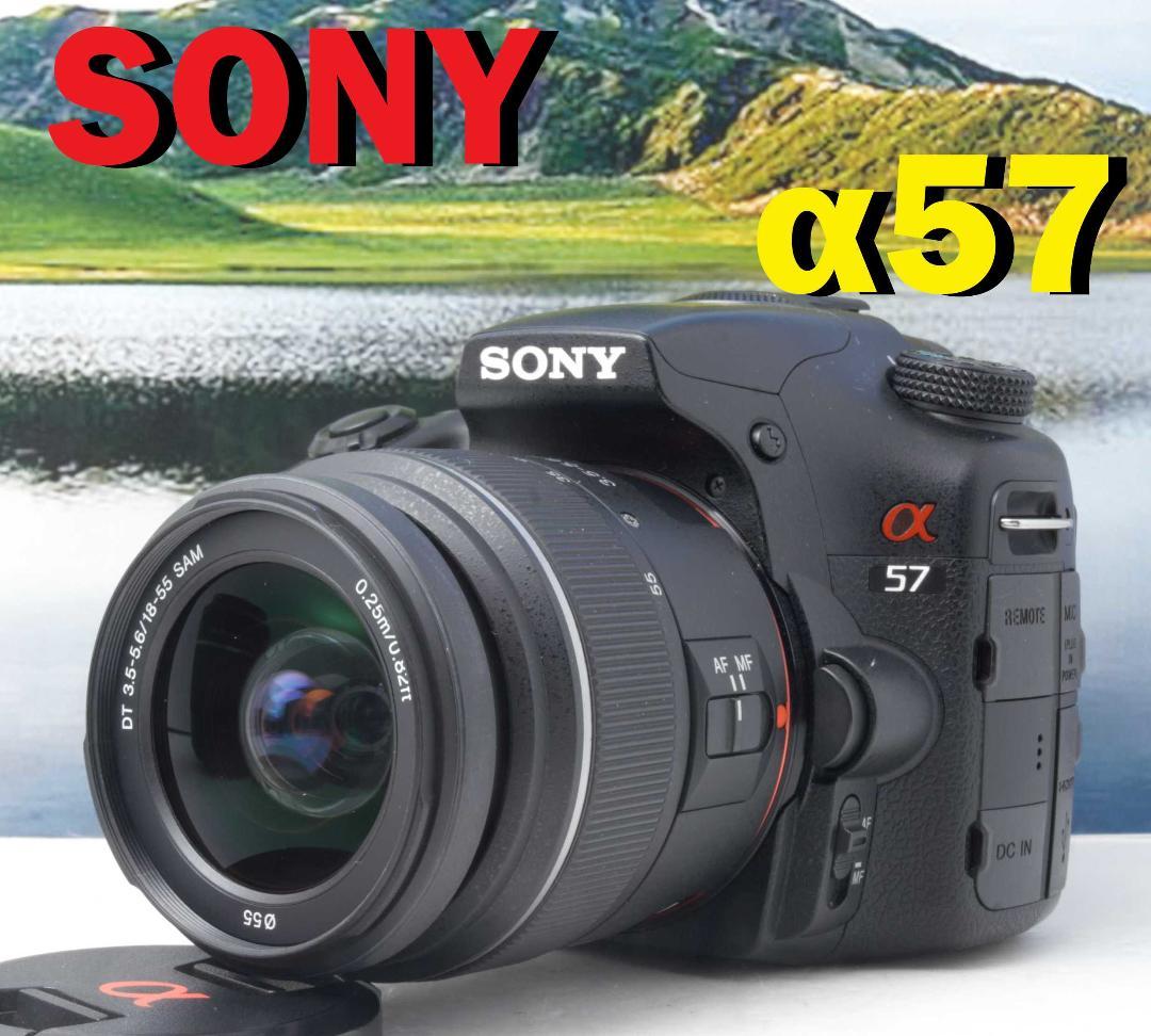 ショット数7447枚 SONY α57 ダブルレンズ 一眼レフ バッグ脚立付き
