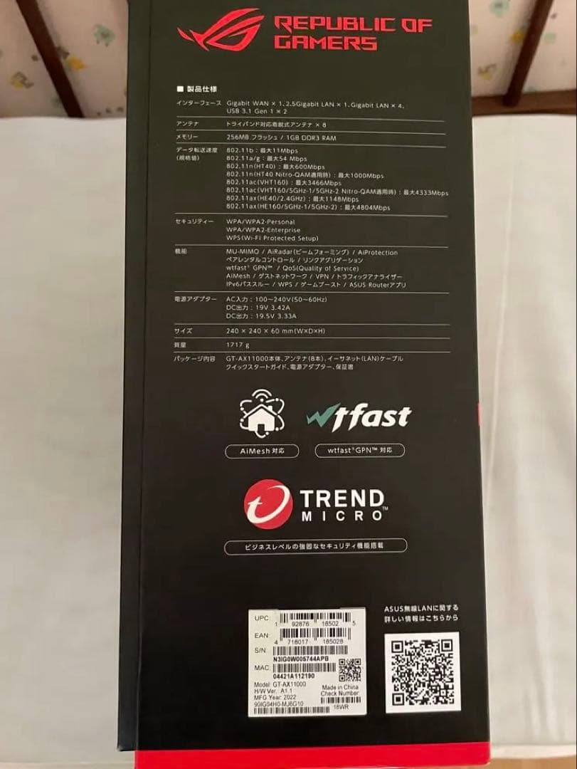 ASUS GT-AX11000 ゲーミング Wi-Fiルーター
