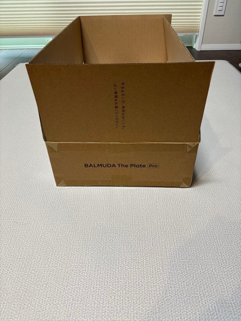 BALMUDA The Plate Pro バルミューダ ホットプレート 新品