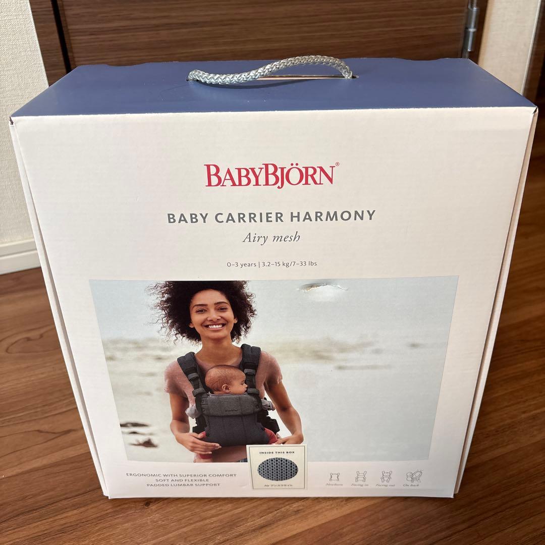 BABYBJÖRN 抱っこひも HARMONY グレー　アンスラサイト